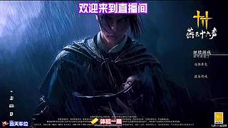 探访城郊旧宅院，了结一段充满遗憾的往事