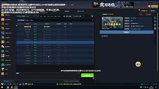 乐天教你玩3C
