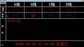 lzs呗的直播间