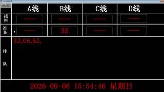 lzs呗的直播间