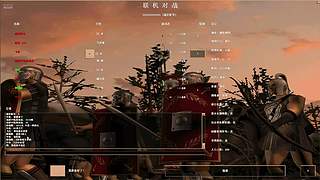 永强飞宗的直播间