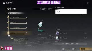 翻阅民居藏书卷宗，挖掘埋藏的剧情伏笔