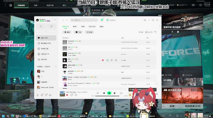 【非常互娱】你们怎么知道我给仙哥出泪了