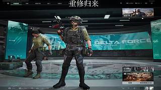 boss进入第二阶段