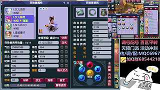 175力女儿三法+凌波三法