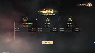 隨便玩玩 YJWJ