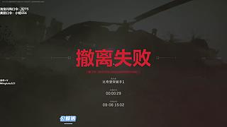 新赛季耍起嘛~