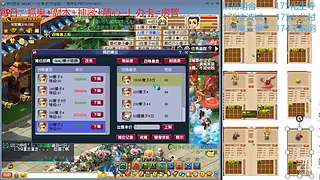 又菜又爱玩的 2909994