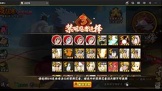 讨：面具男活动