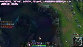 正在直播，欢迎上车