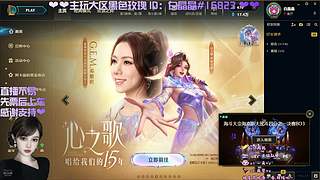 来啊，海斗啊，恭喜发财啊。