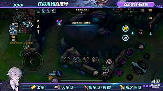 娱乐主播在线被虐 6050880