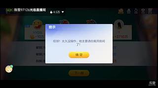 八雀狗都不玩！！！！