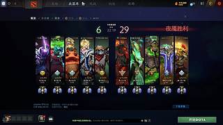 浦江DOTA的希望