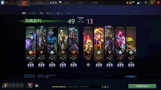 浦江DOTA的希望