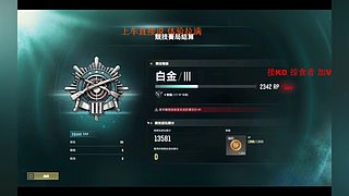 有车位  超级打手上线
