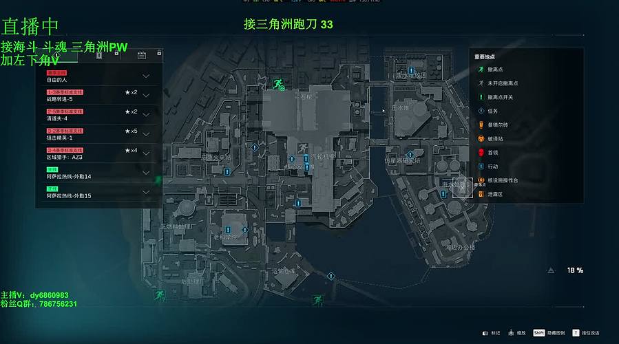 三角洲帮老板做33！！！
