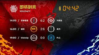 2021·SCL十周年年终盛典