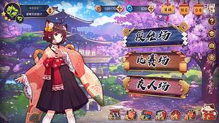 团子：争7保8~