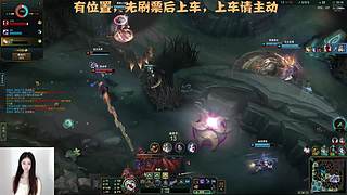 【艾欧尼亚】有位置