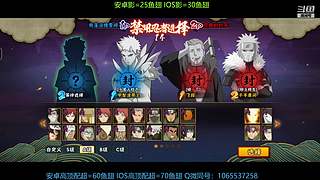 全系统段位不排队