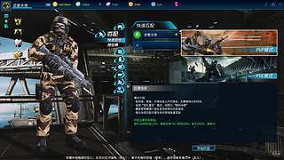 全球使命3（日常播播乐）