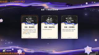 粉丝牌免费深渊剧诗