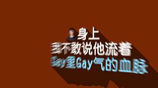 好哥哥再爱我一次