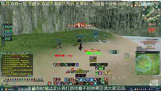 纵月小天策 沉迷吃鸡