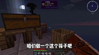 【搞笑暖男】关注上车