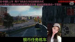 不要钱打首胜中