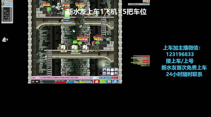 (有车位)欢乐DOTA上车来