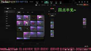 钻石双倍：有车位，38离异带2娃。