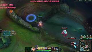 艾欧尼亚 来一起玩吧