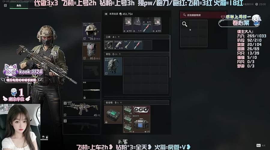 【有位】甜甜的出现了