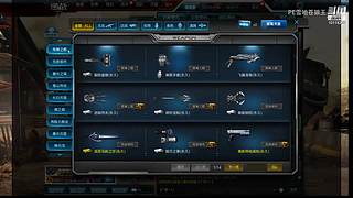 逆战随便搞搞