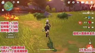 啊 长草啊长草