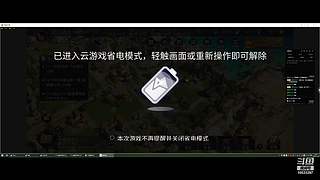 争锋广寒vs皇者