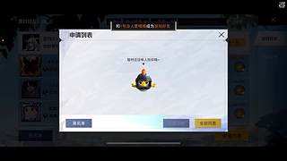 第一天直播 10943896