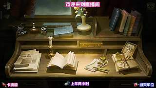 监管者约瑟夫拍照控场