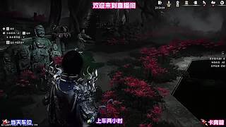 研读各处碑刻文字，拼凑被遗忘的江湖秘闻
