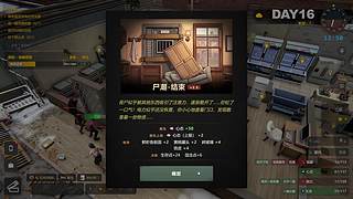 没事玩玩游戏~!