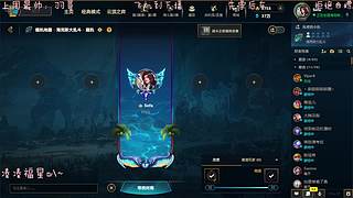 电一有位快来玩Ovo