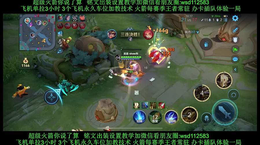 免费带粉上车，五万场国服刘备一带四