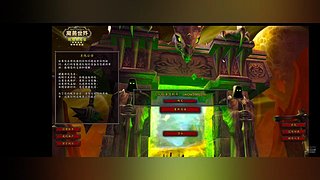 瞎溜达 魔兽2193900