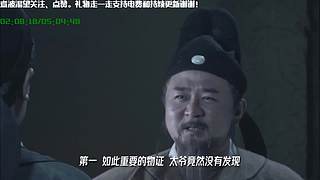 线上狄仁杰