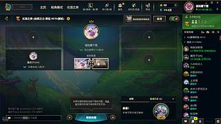 保护我方三笠的直播间
