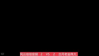 黔咔咔的直播间