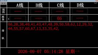 lzs呗的直播间