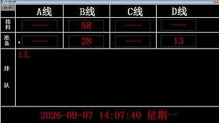 lzs呗的直播间